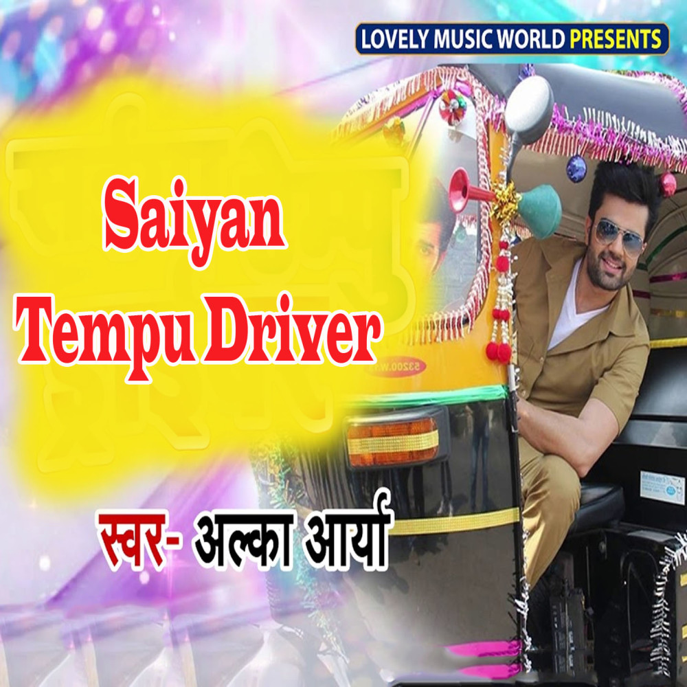 Saiyan Tempu Driver