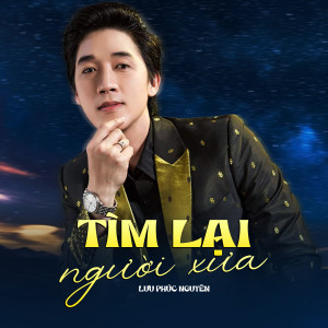 收聽Luu Phuc Nguyen的Tìm Lại Người Xưa歌詞歌曲