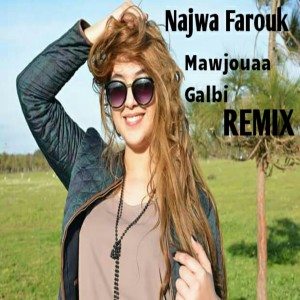 收听نجوى فاروق的Mawjouaa Galbi (Remix)歌词歌曲