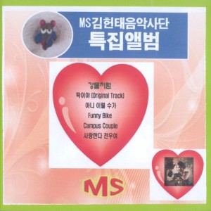 Dengarkan lagu 눈물의 끝에서 (경음악) nyanyian  김요한 dengan lirik