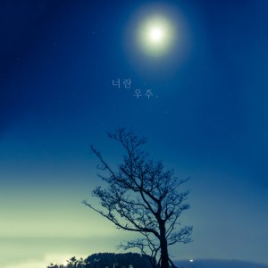 Dengarkan I SAW YOU lagu dari Joonyeob Lee dengan lirik