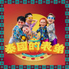 default album img