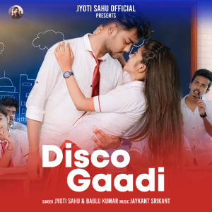 Dengarkan DISCO GAADI lagu dari Jyoti Sahu dengan lirik