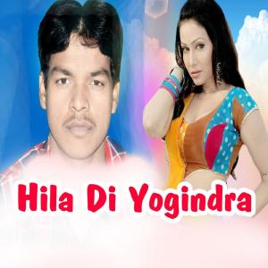 Dengarkan Khoon Se Mehandi Rachake lagu dari Yogindra Bedardi dengan lirik