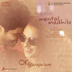 ดาวน์โหลดและฟังเพลง Mental Madhilo (From "OK Bangaram") พร้อมเนื้อเพลงจาก A. R. Rahman
