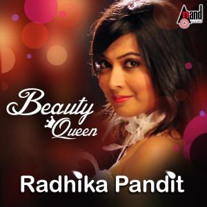 Listen to Nanage Banthu song with lyrics from Anuradha Bhat