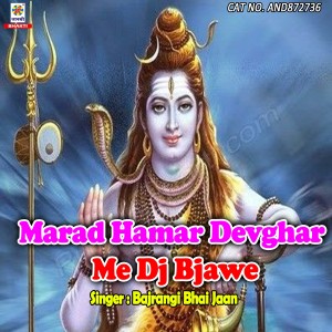 Album Marad Hamar Devghar Me Dj Bjawe oleh Bajrangi Bhai Jaan