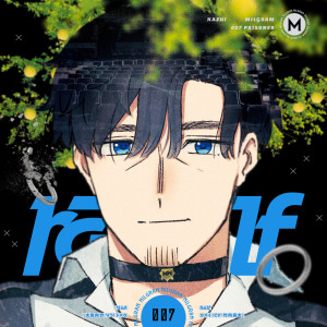 ดาวน์โหลดและฟังเพลง half พร้อมเนื้อเพลงจาก MILGRAM KAZUI CV Ryota Takeuchi