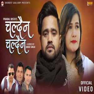 Listen to Chaldaina Chaldaina song with lyrics from Narendra Pyasi