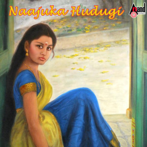 Album Naajuka Hudugi from Manjula Gururaj
