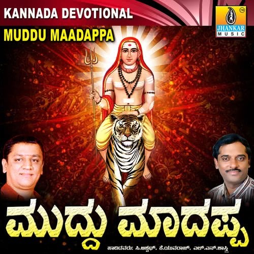 Valaadi Kondu