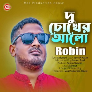 Dengarkan lagu Du Chokher Alo nyanyian Robin dengan lirik