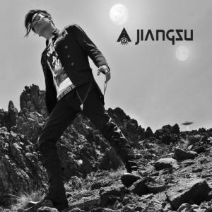 ดาวน์โหลดและฟังเพลง La Costelación พร้อมเนื้อเพลงจาก Jiangsu