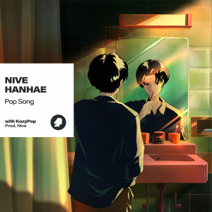 收聽NIve的Pop Song (Instrumental)歌詞歌曲