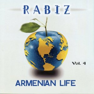 ดาวน์โหลดและฟังเพลง Garuna, Garuna พร้อมเนื้อเพลงจาก Arsen Hayrapetyan