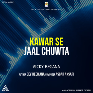 收聽Vicky Begana的Kawar Se Jaal Chuwta歌詞歌曲