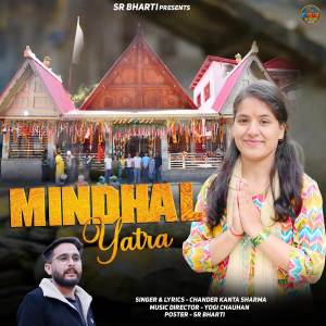 Chander Kanta Sharma的專輯Mindhal Yatra