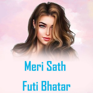 Album Meri Sath Futi Bhatar from Suraj Chauhan
