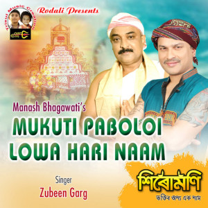 Zubeen Garg的專輯Mukuti Paboloi Lowa Hati Naam