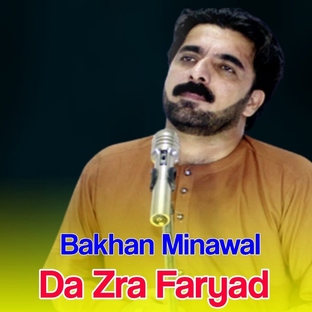 Da Zra Faryad