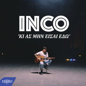 Album Ki As Min Eisai Edo oleh INCO