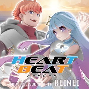 Listen to Heartbeat song with lyrics from Reimei