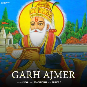 Ustaaj的专辑Garh Ajmer