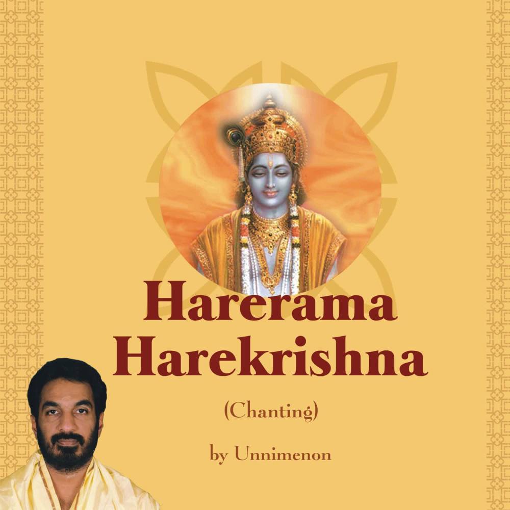 Hare Krishna Hare Rama