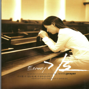 Listen to 기도할 수 있는데 song with lyrics from 李承焕