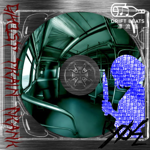 Listen to Ghost Train Prank song with lyrics from Ryoluz