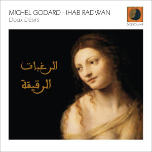 Michel Godard, Mark Nauseef, Miroslav Tadic的专辑Doux désirs