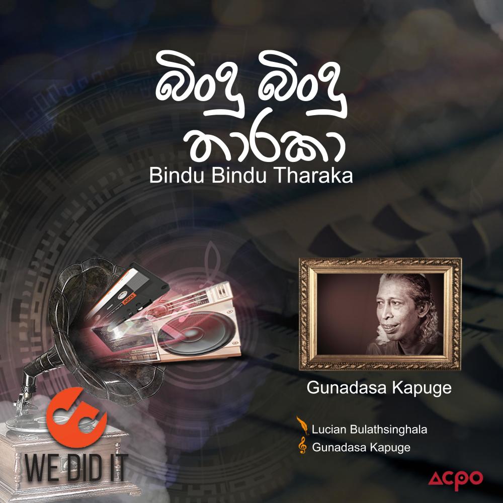 Bindu Bindu Tharaka (Radio Version)