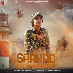 ดาวน์โหลดและฟังเพลง Sarhad Ke Rakhwale พร้อมเนื้อเพลงจาก Roni Raman