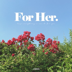 ดาวน์โหลดและฟังเพลง For Her (Feat. 김대혁) พร้อมเนื้อเพลงจาก 정바스