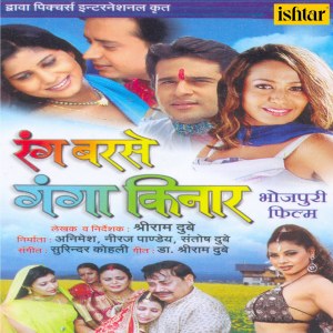 ดาวน์โหลดและฟังเพลง Ek Thusi Hardi (Explicit) พร้อมเนื้อเพลงจาก Kavita Krishnamurthy