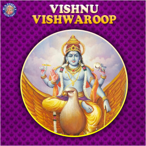 ดาวน์โหลดและฟังเพลง Vishnu Gayatri Mantra พร้อมเนื้อเพลงจาก Ketaki Bhave-Joshi