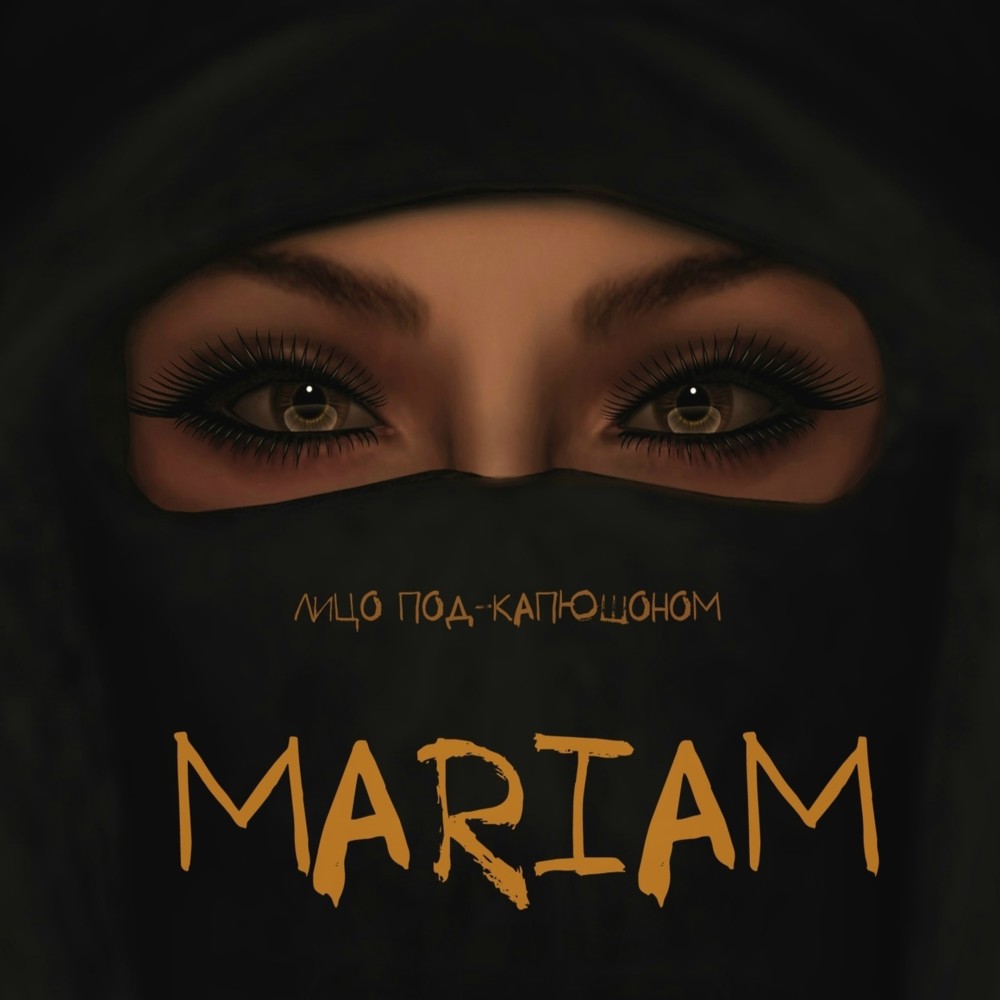 Mariam