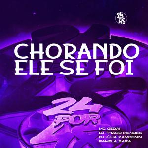 收聽Mc Gedai的Chorando Ele Se Foi歌詞歌曲