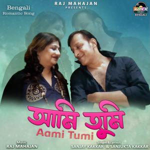 Album Aami Tumi (with Sanjukta Kakkar) from Sanjay Kakkar