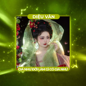 收聽Nhựt Trường的Giá Như Đời Làm Gì Có Giá Như (Ver 3)歌詞歌曲