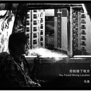 收聽馬條的陽光中的向日葵歌詞歌曲