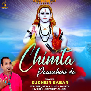 Listen to Chimta Paunahari Da song with lyrics from Sukhbir Sabar