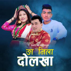 收聽Sumina Lo的Ngaa Nila Dolakha (feat. Raju Tamang Moktan)歌詞歌曲