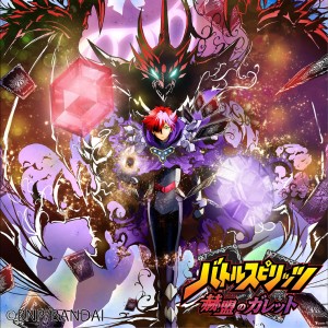 收聽玉置成実的Break the Chain歌詞歌曲