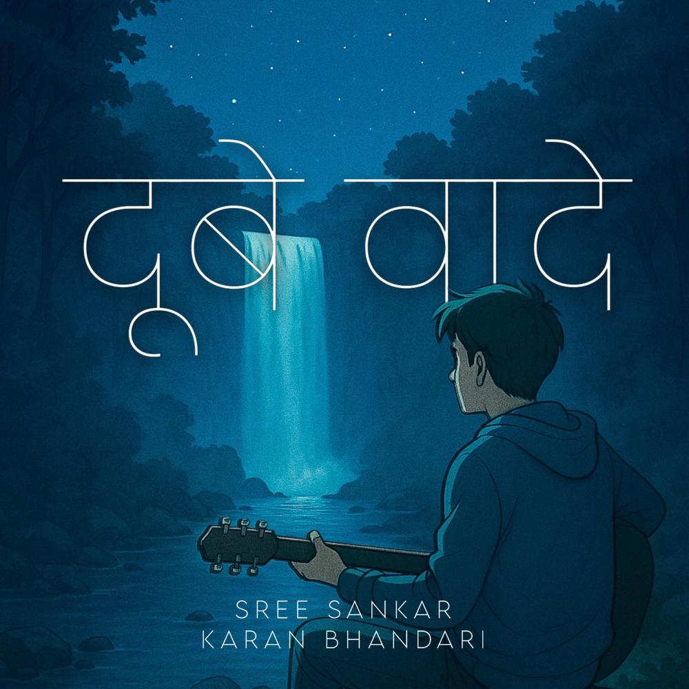 DOOBE WAADE (feat. Karan Bandari) (Radio Edit)