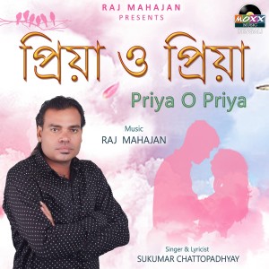 Dengarkan Priya O Priya lagu dari Sukumar Chattopadhyay dengan lirik