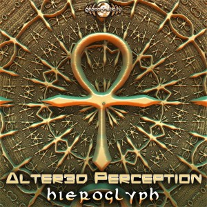 收听Alter3d Perception的Syntax Antiquity歌词歌曲