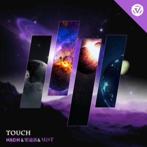 NaOH的專輯Touch