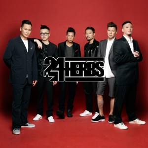 ดาวน์โหลดและฟังเพลง Hot in the 852 พร้อมเนื้อเพลงจาก 24Herbs