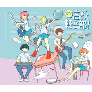 ดาวน์โหลดและฟังเพลง シャングリラ พร้อมเนื้อเพลงจาก Chatmonchy